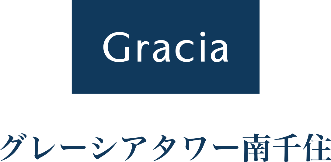 グレーシアタワー南千住